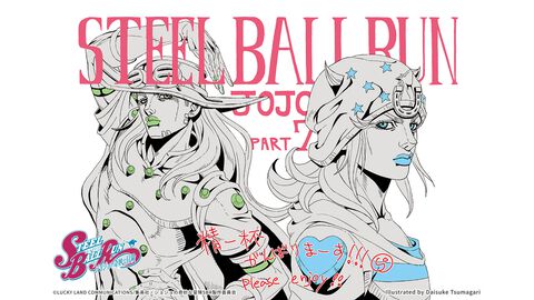 アニメ『ジョジョの奇妙な冒険』投票で選ばれた人気エピソードの再放送が7月より決定。『スティール・ボール・ラン』のメインスタッフ情報などの最新情報も公開
