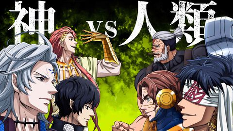 アニメ『終末のワルキューレ』3期の激闘を予感させる新PVが公開。始皇帝は体術で戦いニコラ・テスラはワープする。超人的な能力で世界の偉人と神が激闘する人気アニメの続報が到着