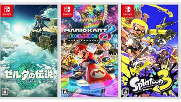 【Amazon】SwitchのDLソフト2本まとめ買いでお得に。『マリオカート8DX』『スプラトゥーン3』『ゼルダの伝説 ティアキン』『スマブラSP』などが対象