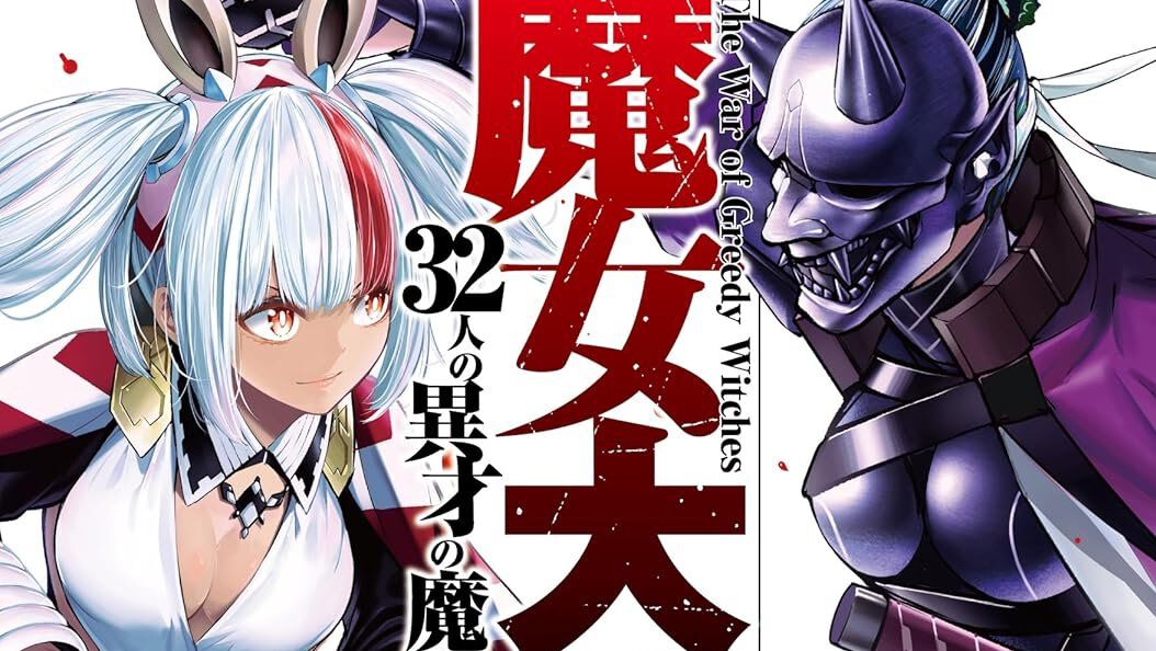漫画(東京喰種、今際の国のアリス、鋼の錬金術師、テラフォーマーズ、七つの大罪) 漫画(東京喰種、今際の国のアリス、鋼の錬金術師、テラフォーマーズ