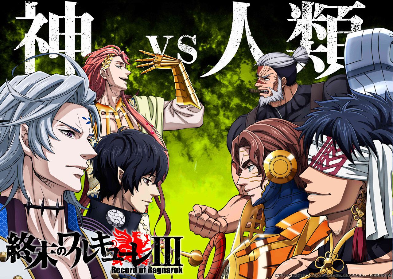 終末のワルキューレ ニコラ・テスラ ポストカード 特典 100話記念 終末のワルキューレ ニコラ・テスラ 100話 POP UP 特典 ポスト