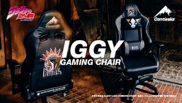 【ジョジョ3部】イギーのゲーミングチェア予約販売。“ザ・フール”のロゴと噛みつきそうなイギーが背面に刺繍、関家具のコンティークスコラボ