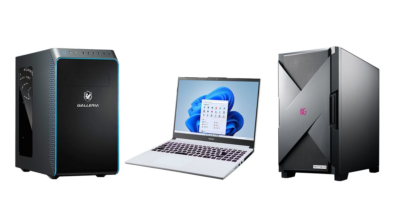 ゲーミングPC初心者におすすめ製品まとめ。予算13万円から買えるノートPCやデスクトップをマウスやドスパラからチョイス【2025年8月版】