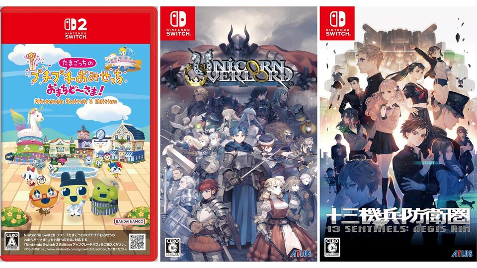 【Amazonプライムデー】Switch2＆Switchソフトがお得。『たまごっちのプチプチおみせっち おまちど～さま！』『ユニコーンオーバーロード』『十三機兵防衛圏』などがセール対象に