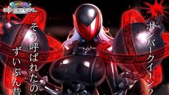 『ボンバーガール』話題の未亡人お母さん・シロヱの“パツパツラバースーツ”衣装が手に入るイベントが開催決定。黒と白、2色のカラーあり