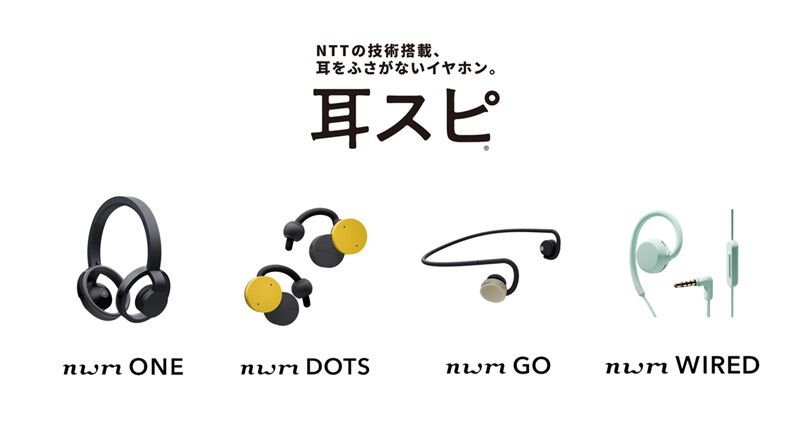 nwm DOTS ヌーム イヤホン nwm DOTS オープンイヤー型 完全ワイヤレス 耳スピーカー | オープン