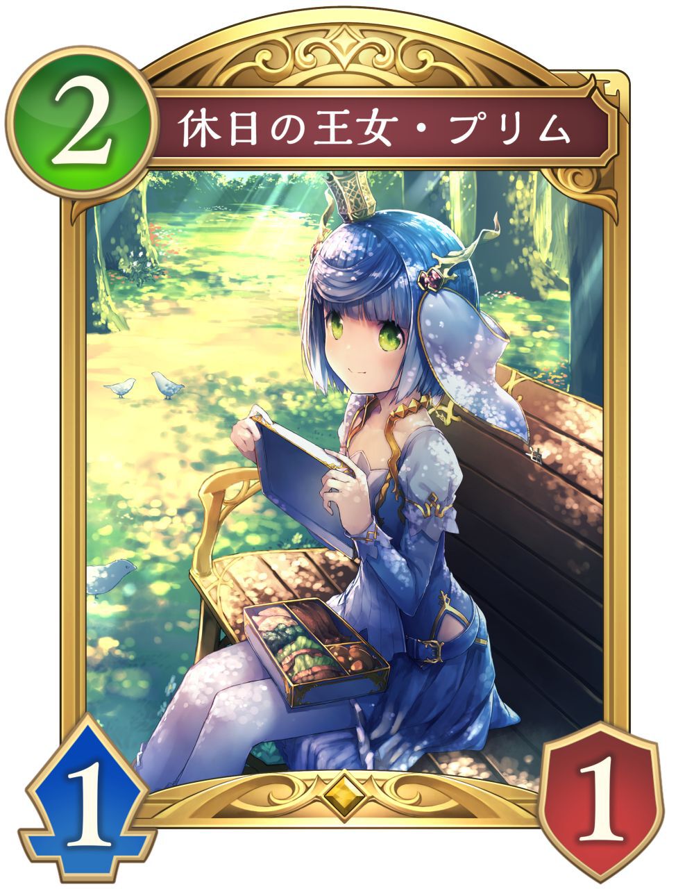 シャドバ ワールズビヨンド』ロイヤル新カード・休日の王女