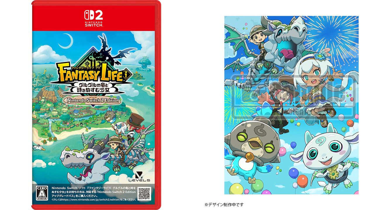 『ファンタジーライフi』Switch2エディションがレベルファイブオンラインストアで予約開始。限定特典としてオリジナルミニイラストカードが付属