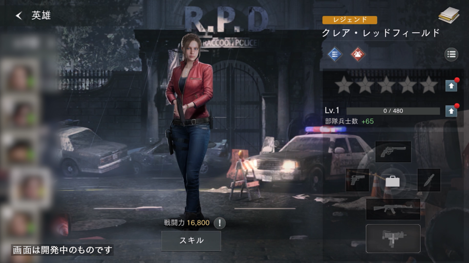 『バイオハザード サバイバルユニット』インタビュー。ジルやレオンをはじめ名脇役のマービンまで登場。パンデミックホラーやサバイバルの要素をストラテジーで楽しめる