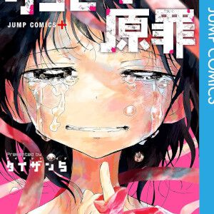 サムネイル画像