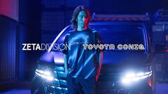 “ZETA DIVISION”にSHAKAが加入。トヨタ・コニック・プロとパートナーシップ契約を締結、トヨタグループとのマーケティング連携を開始