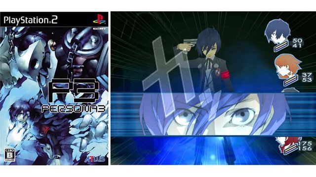 『ペルソナ3』が発売された日。スタイリッシュなデザインと新たなシステムで生まれ変わった、シリーズの転換点【今日は何の日？】