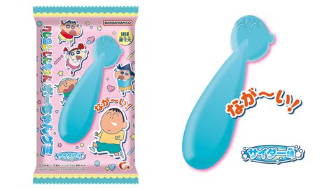 『クレヨンしんちゃん』ボーちゃんのはなみず型グミが登場。かわいいけど、食べるのにちょっと戸惑うかも