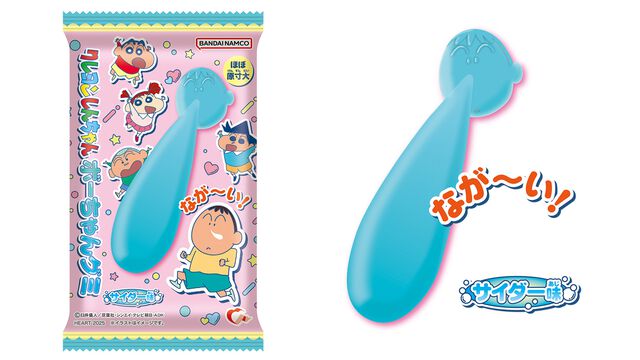 『クレヨンしんちゃん』ボーちゃんのはなみず型グミが登場。かわいいけど、食べるのにちょっと戸惑うかも