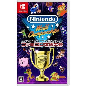 Switch『Nintendo World Championships ファミコン世界大会』が予約開始。当時を知る人は特別版同梱のファミリーコンピュータ コントローラーで遊ぶしか！