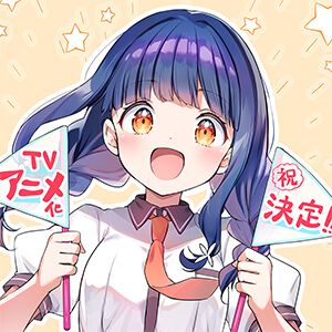 『一畳間まんきつ暮らし！』