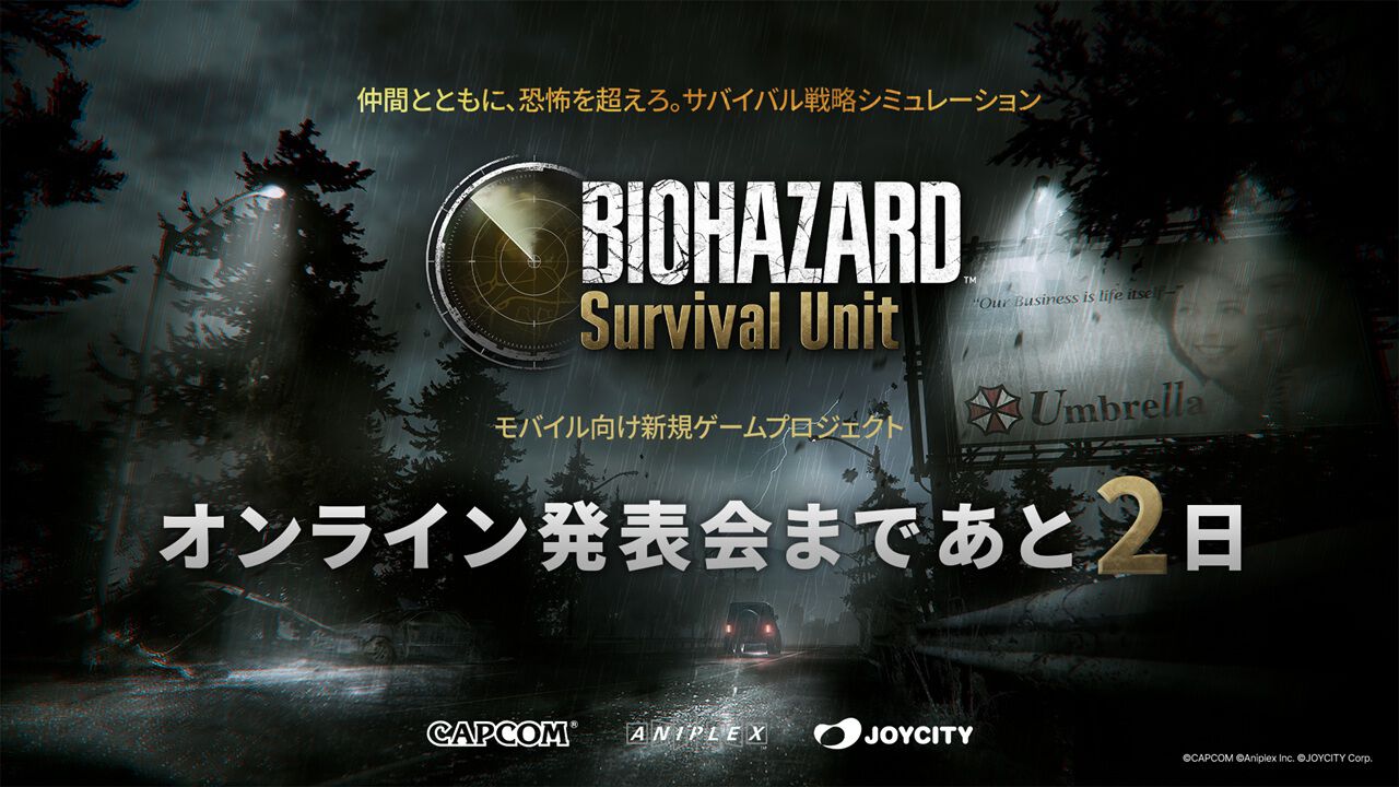 バイオハザード2 等身大パネル バイオハザード2 等身大パネル - メルカリ