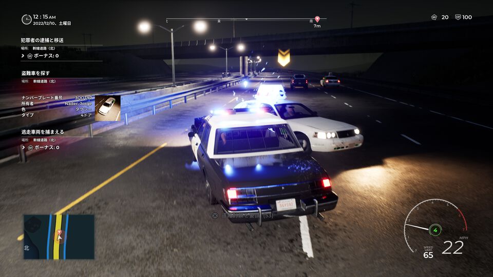 『ポリスシミュレーター パトロールオフィサーズ ゴールドエディション』PS5パッケージ版が本日（7/10）発売。警官となってアメリカの架空都市で犯罪を取り締まれ