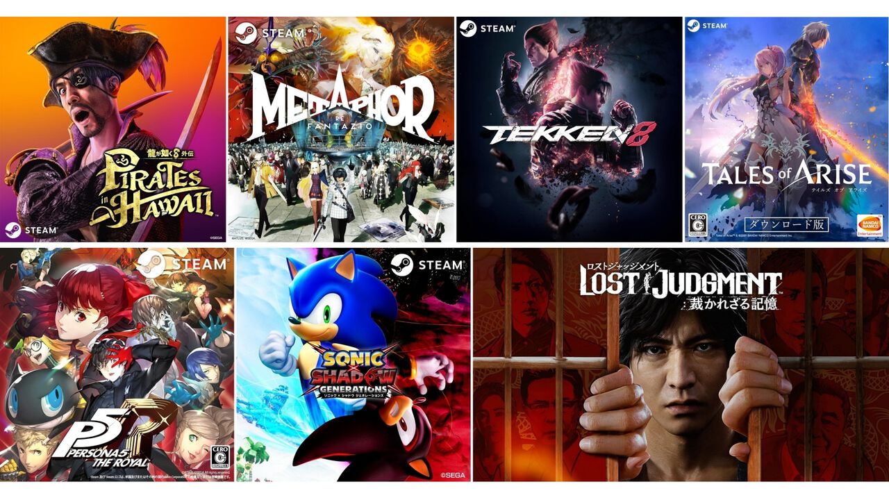 【Amazonプライムデー】『龍が如く8外伝』『メタファー:リファンタジオ』『鉄拳8』『テイルズ オブ アライズ』などSteamコードがお買い得に
