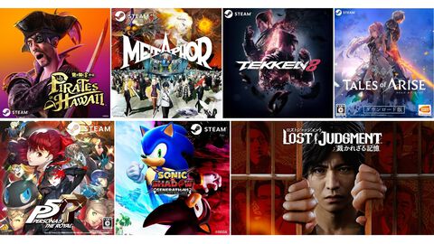 【Amazonプライムデー】『龍が如く8外伝』『メタファー：リファンタジオ』『鉄拳8』『テイルズ オブ アライズ』などSteamコードがお買い得に