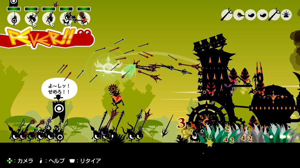 『パタポン1+2 リプレイ』本日（7/10）発売。タイコのリズムで指示を出す、PSPで発売された人気リズムアクションのリマスター版