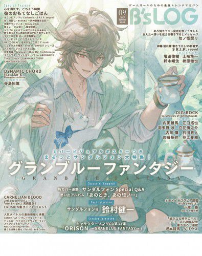 グラブル』サンダルフォンのアクリルパネル付き『B's-LOG 2025年