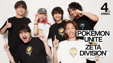 プロeスポーツチーム“ZETA DIVISION”×『ポケモン ユナイト』のコラボアパレルが登場。本日（7/11）ZETAポップアップストア＆ポケモンセンターで先行販売開始