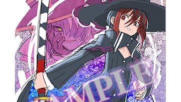 『魔女ガミ』ファミ通DXパック予約開始。主人公シロハとマキシのタペストリーやマグカップなどが付属。限定版には設定資料集、サントラCDも同梱