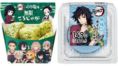 『鬼滅の刃』ファミマコラボは7月15日から。無限に食べたい“ころじゃが”や炭治郎っぽいクリームロール、水柱の水まんじゅうなどオリジナル商品が多数登場