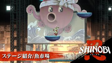 『SHINOBI 復讐の斬撃』新ステージ“魚市場”公開。動く巨大タコ看板やコンテナを飛び移りながら戦うダイナミックな忍者バトル