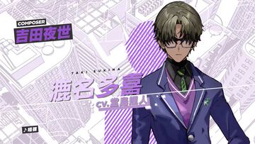 『ヴァレット／VARLET』考察：優等生の仮面を被ったストリートアートの有名人“漉名多喜”（声：堂島颯人）。二面性を持つ彼の苦悩は挿入歌『暗礁』にも表れている？