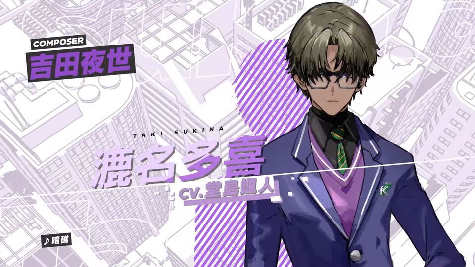 『ヴァレット／VARLET』考察：優等生の仮面を被ったストリートアートの有名人“漉名多喜”（声：堂島颯人）。二面性を持つ彼の苦悩は挿入歌『暗礁』にも表れている？