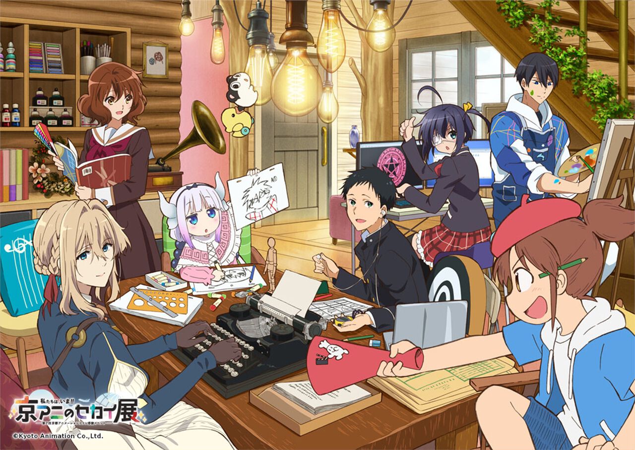 『小林さんちのメイドラゴン』番宣告知ポスター　京都アニメーション　京アニ　非売品 小林さんちのメイドラゴン』告知ポスター 京都アニメーション 京