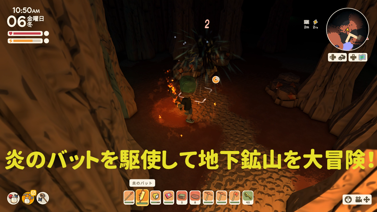 【Dinkum(ディンカム)プレイ日記】鉄を求めて地下鉱山を大冒険! 暗闇に難儀したり、とんでもない敵に遭遇したり……。とはいえ、炎のバットは明かりになるし殴れるし超便利
