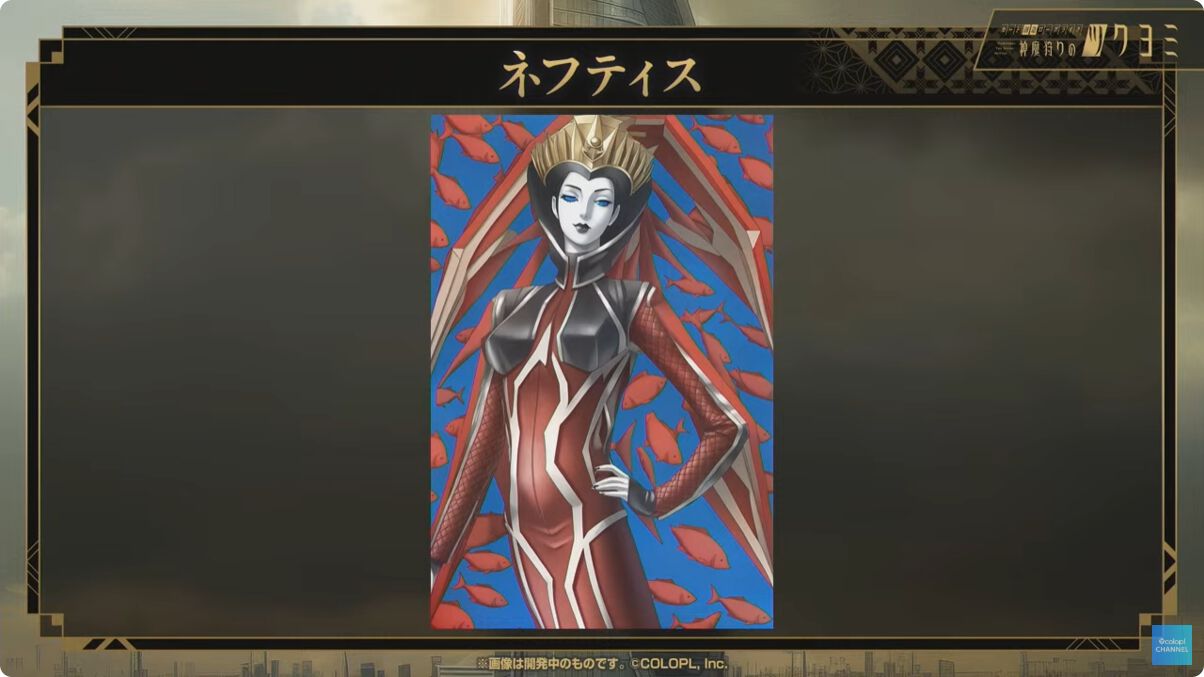神魔狩りのツクヨミ　フィン・マックール 神魔狩りのツクヨミ』盈月奉納ノ儀で“ネフティス”が真・創成神魔