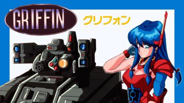 『グリフォン』縦スクロール“戦車バトル”シューティング現行機向けDLソフトが本日（7/11）配信開始。巻き戻し、セーブ、チート、ギャラリーなど便利機能が搭載