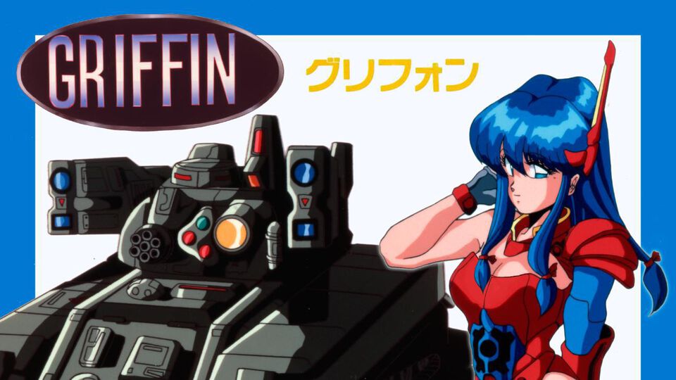 『グリフォン』縦スクロール“戦車バトル”シューティング現行機向けDLソフトが本日（7/11）配信開始。巻き戻し、セーブ、チート、ギャラリーなど便利機能が搭載