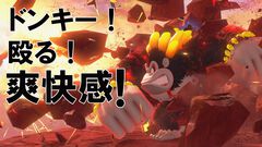 『ドンキーコング バナンザ』レビュー。破壊の快感！ チュートリアルだけで10万立方メートル以上ぶっ壊し、そこら中を穴だらけにして迷子になるDK。でもやめれられない破壊