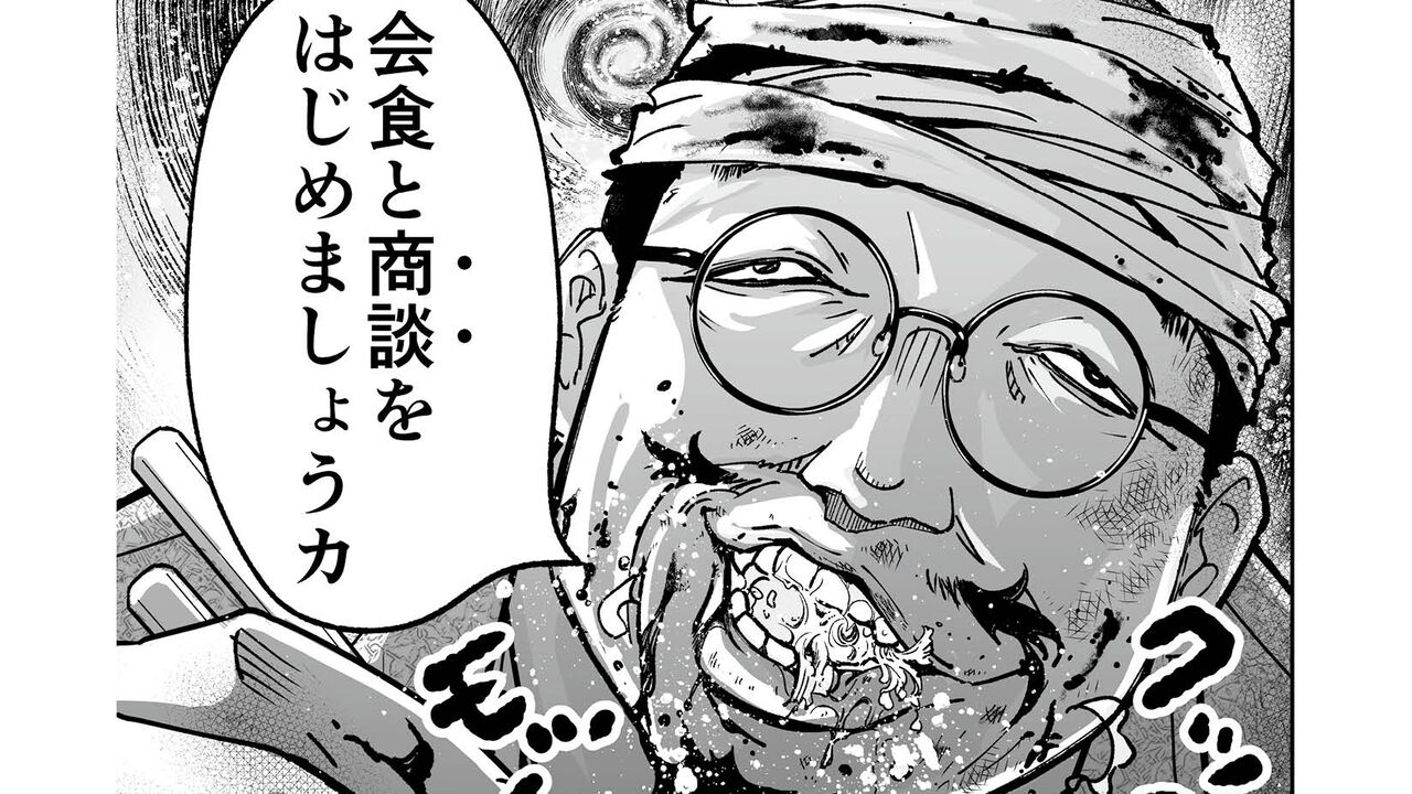 『チェイサーゲーム』アニメ業界編が最終章に突入! これさえ見ればわかる会議中に飲み会、セクハラなど問題だらけのストーリーをおさらい