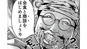 『チェイサーゲーム』アニメ業界編が最終章に突入！ これさえ見ればわかる会議中に飲み会、セクハラなど問題だらけのストーリーをおさらい