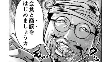『チェイサーゲーム』アニメ業界編が最終章に突入！ これさえ見ればわかる会議中に飲み会、セクハラなど問題だらけのストーリーをおさらい