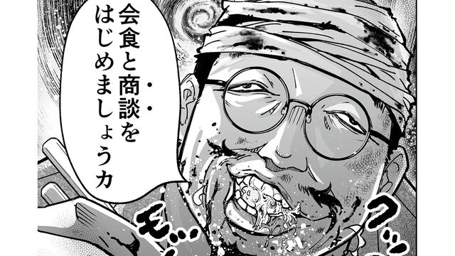 『チェイサーゲーム』アニメ業界編が最終章に突入！ これさえ見ればわかる会議中に飲み会、セクハラなど問題だらけのストーリーをおさらい