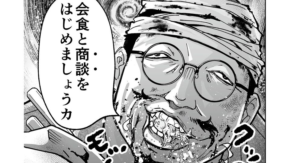 『チェイサーゲーム』アニメ業界編が最終章に突入！ これさえ見ればわかる会議中に飲み会、セクハラなど問題だらけのストーリーをおさらい