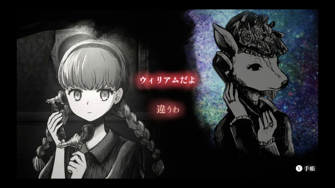 新作ADV『シュレディンガーズ・コール』死にきれない魂たちを“通話”で救うアドベンチャーをレビュー。幻想的な演出や音響へのこだわりが没入感を高める【BitSummit the 13th】