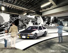 『頭文字D』実車展示でシーン再現、原画展も。30周年記念イベントが9月13日～14日に富士スピードウェイで開催【イニD】