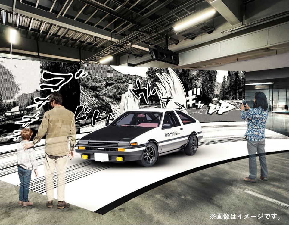 『頭文字D』実車展示でシーン再現、原画展も。30周年記念イベントが9月13日～14日に富士スピードウェイで開催【イニD】