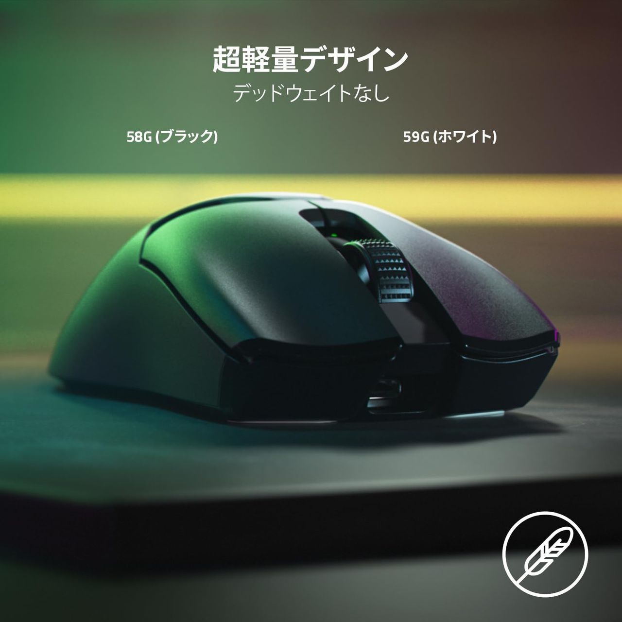 Razer Viper V2 Pro ゲーミングマウス Amazon.com: Razer Viper V2 Pro HyperSpeed Wireless Gaming