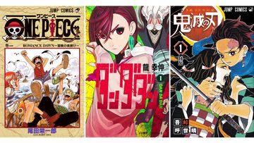 【Kindleで実質半額】『ワンピース』『ダンダダン』『ハンターハンター』『鬼滅の刃』など集英社の漫画作品が最大50%ポイント還元でお買い得に【本日7/14まで】