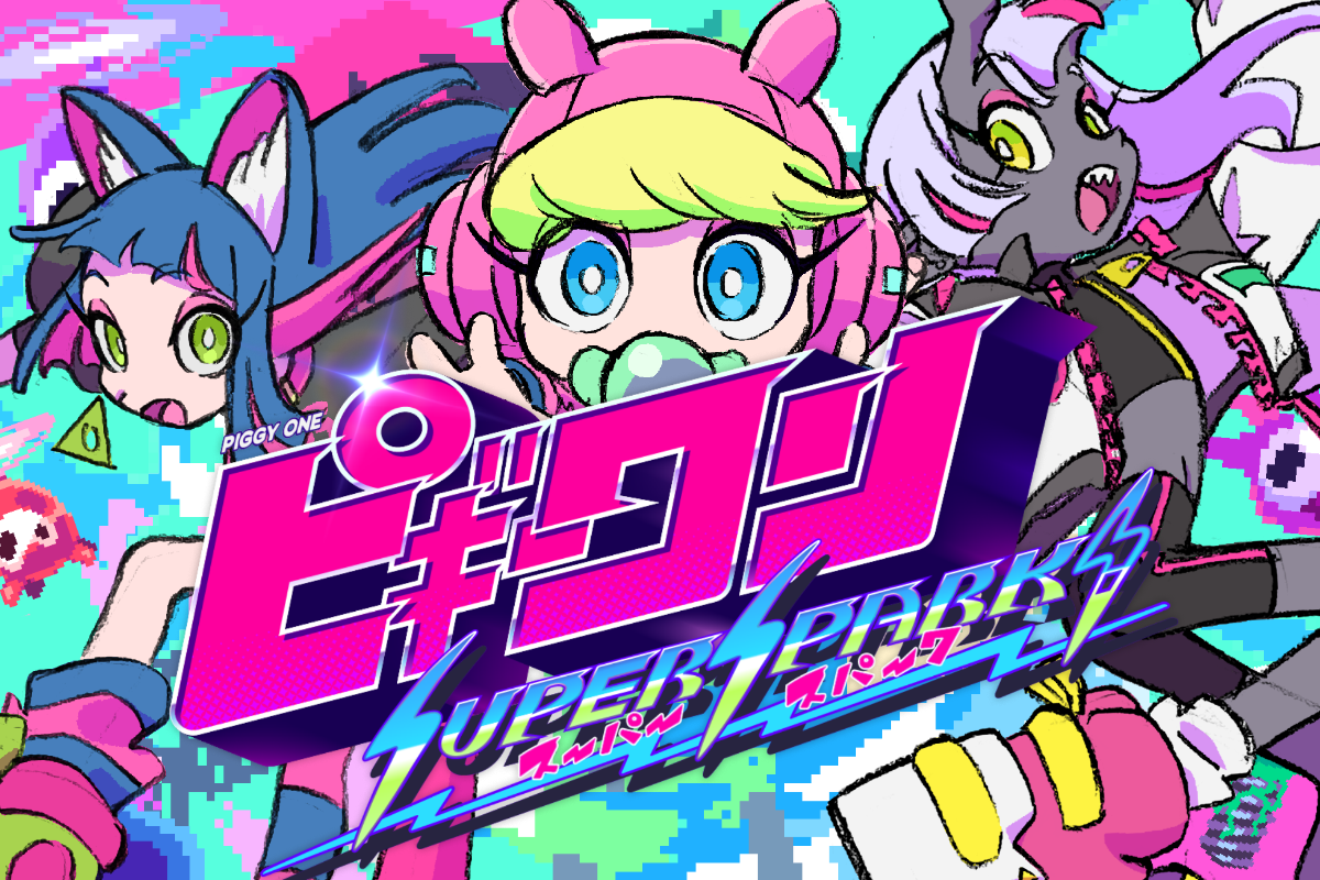 ローグウィズデッド』『ピギーワン SUPER SPARK』などを出展。図書館を