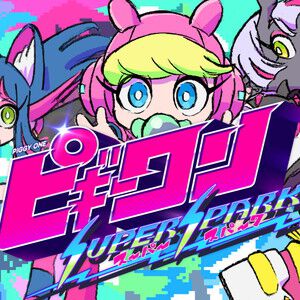 サムネイル画像